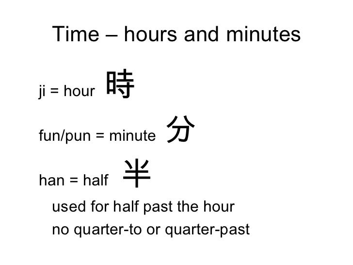 Basics of the japanese language session 4 v5