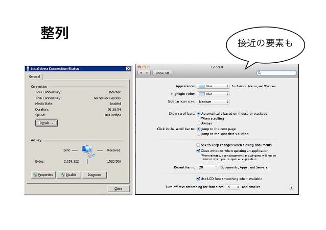 Uiデザインの基本
