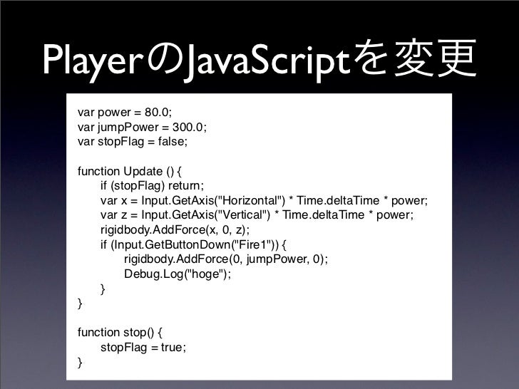 玉転がしゲームで学ぶunity入門 玉転がしゲームで学ぶunity入門