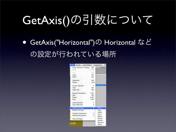 玉転がしゲームで学ぶunity入門 玉転がしゲームで学ぶunity入門