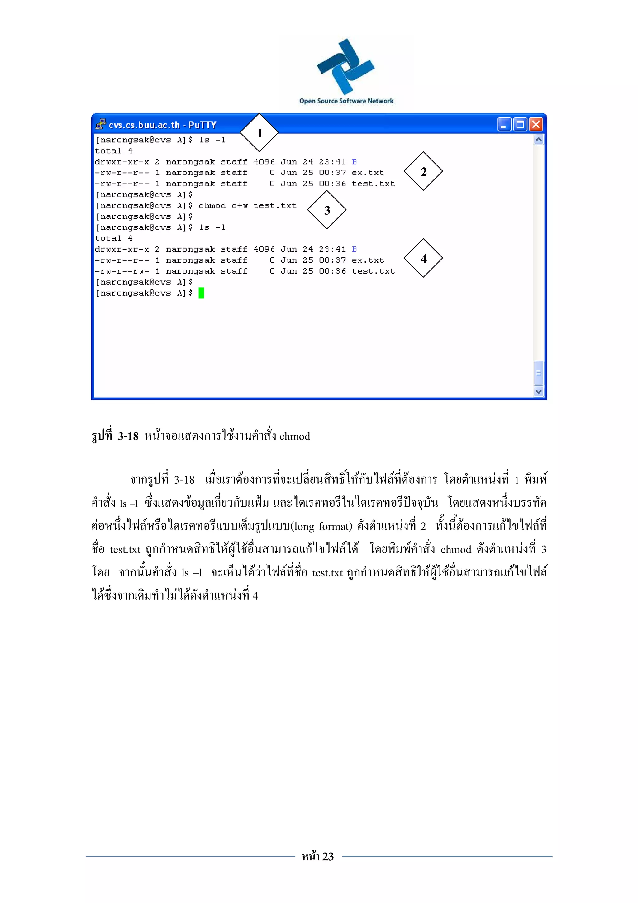 1

                                                                             2

                                                         3

                                                                             4




      3-18       F          ก     F          chmod

             ก       3-18              F ก                    Fก    F F ก                    F             1               F
      ls l              F       ก ก
F            F                                  (long format)        F       2         F ก       กF                F
     test.txt กก                 FF F              กF         F F        F         chmod                       F       3
          ก       ls l                  FF    F       test.txt กก                FF F                 กF                       F
    F ก          F F                  F 4




                                                     F   23
 