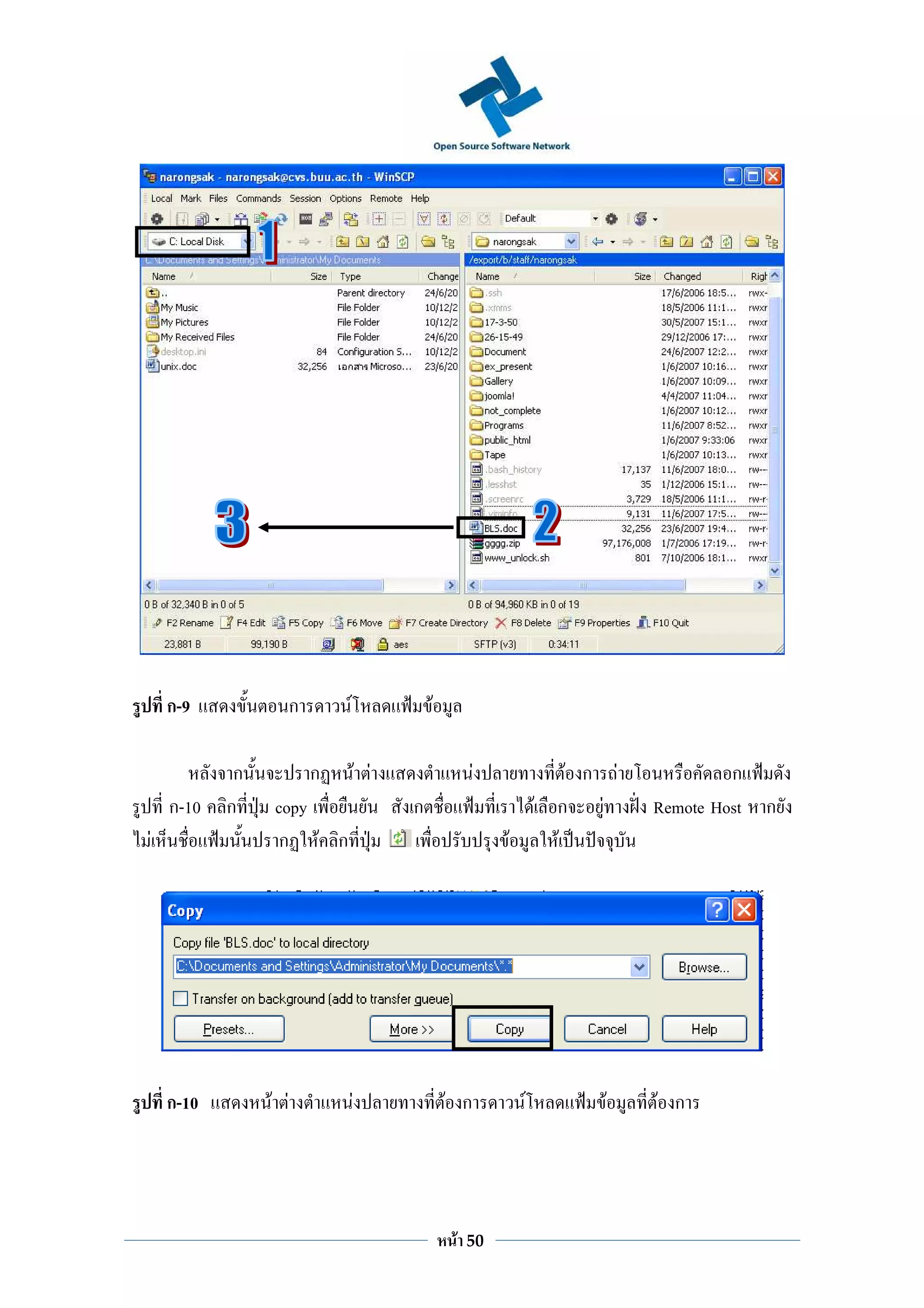 ก-9               ก       F                 F

            ก             ก           F F                 F               F ก F            ก
    ก-10   ก    copy                        ก                         F ก F       Remote Host ก
F                ก F ก                                        F         F




    ก-10        F F               F                 F ก           F          F    F ก




                                                     F   50
 