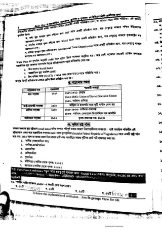 Basic view full book [www.onlinebcs.com]