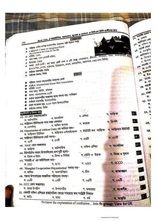 Basic view full book [www.onlinebcs.com]