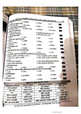 Basic view full book [www.onlinebcs.com]