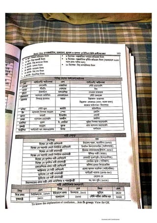 Basic view full book [www.onlinebcs.com]