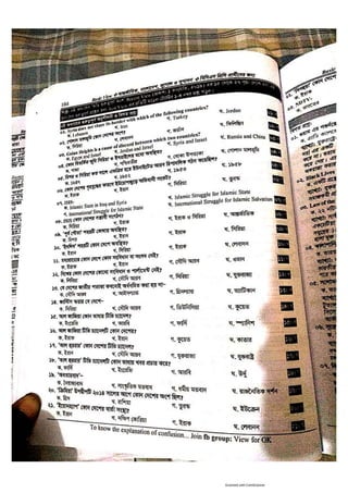 Basic view full book [www.onlinebcs.com]