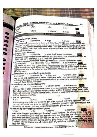 Basic view full book [www.onlinebcs.com]