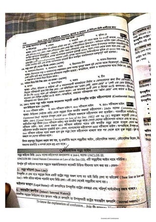 Basic view full book [www.onlinebcs.com]