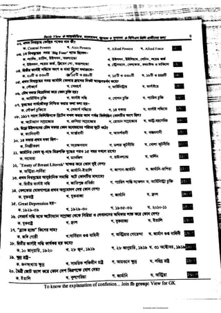 Basic view full book [www.onlinebcs.com]