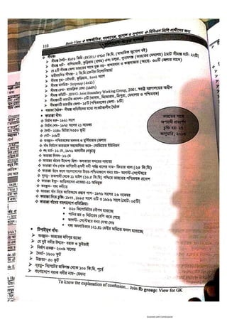 Basic view full book [www.onlinebcs.com]