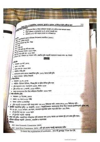 Basic view full book [www.onlinebcs.com]