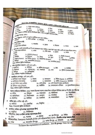 Basic view full book [www.onlinebcs.com]