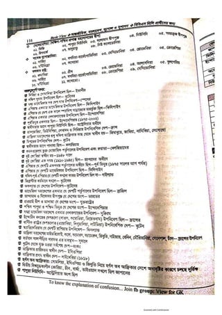 Basic view full book [www.onlinebcs.com]