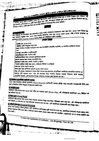 Basic view full book [www.onlinebcs.com]