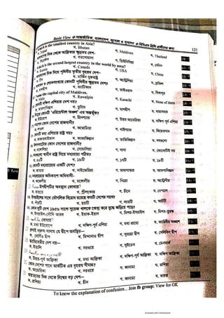 Basic view full book [www.onlinebcs.com]