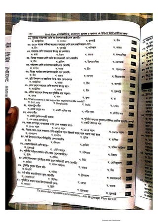 Basic view full book [www.onlinebcs.com]