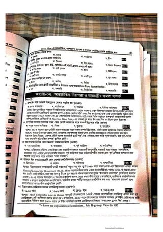 Basic view full book [www.onlinebcs.com]