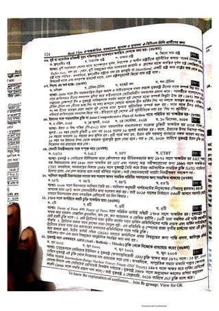 Basic view full book [www.onlinebcs.com]