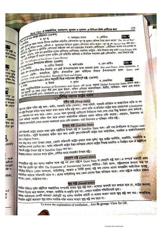 Basic view full book [www.onlinebcs.com]