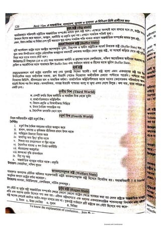 Basic view full book [www.onlinebcs.com]