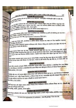 Basic view full book [www.onlinebcs.com]