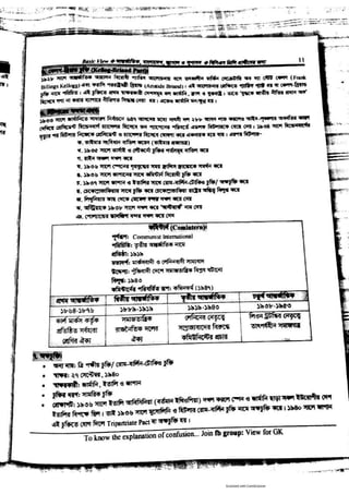 Basic view full book [www.onlinebcs.com]