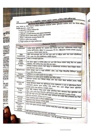 Basic view full book [www.onlinebcs.com]