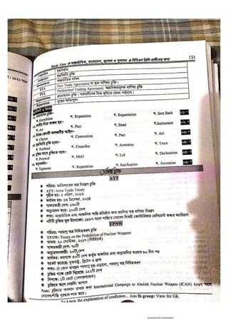 Basic view full book [www.onlinebcs.com]
