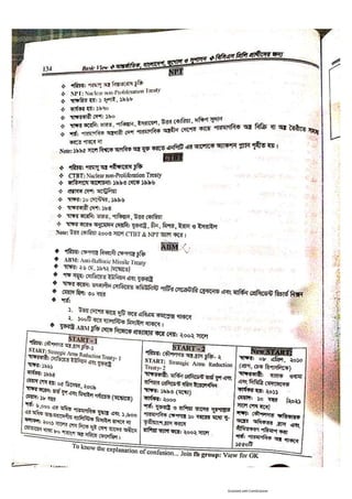 Basic view full book [www.onlinebcs.com]