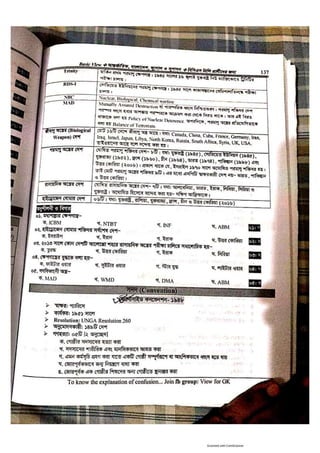 Basic view full book [www.onlinebcs.com]