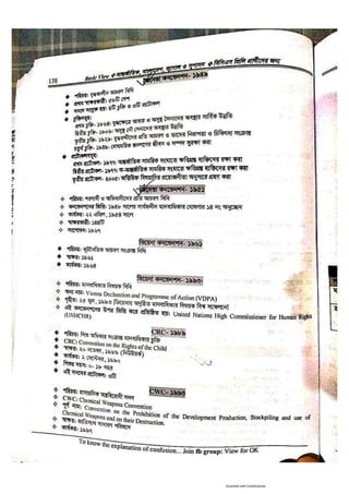 Basic view full book [www.onlinebcs.com]