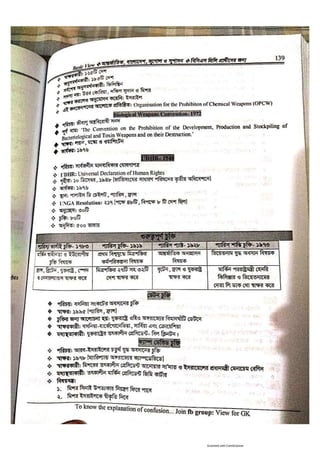 Basic view full book [www.onlinebcs.com]
