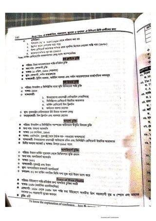 Basic view full book [www.onlinebcs.com]