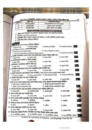 Basic view full book [www.onlinebcs.com]