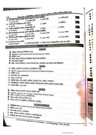 Basic view full book [www.onlinebcs.com]