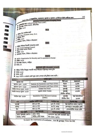 Basic view full book [www.onlinebcs.com]