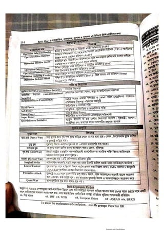 Basic view full book [www.onlinebcs.com]