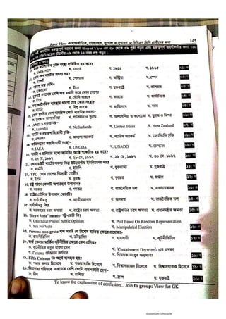 Basic view full book [www.onlinebcs.com]