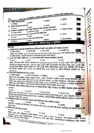 Basic view full book [www.onlinebcs.com]