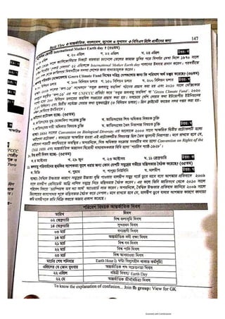 Basic view full book [www.onlinebcs.com]