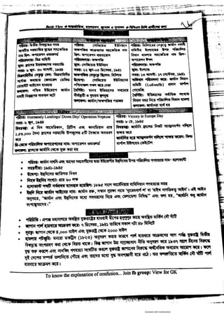 Basic view full book [www.onlinebcs.com]