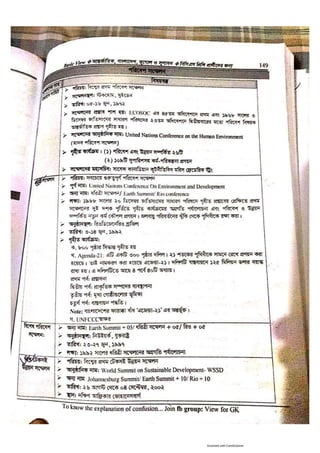 Basic view full book [www.onlinebcs.com]