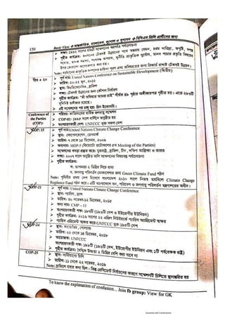 Basic view full book [www.onlinebcs.com]