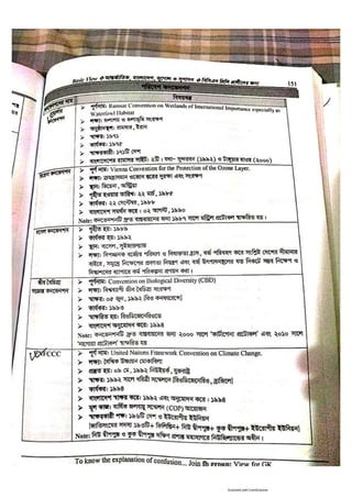 Basic view full book [www.onlinebcs.com]