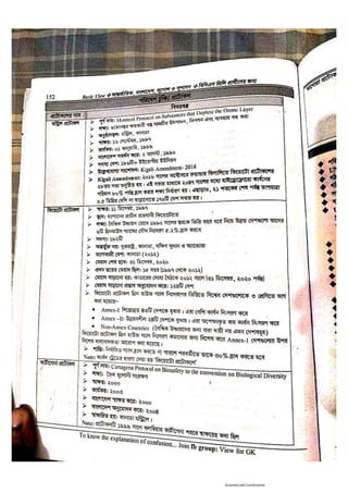 Basic view full book [www.onlinebcs.com]