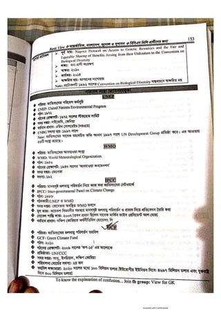 Basic view full book [www.onlinebcs.com]