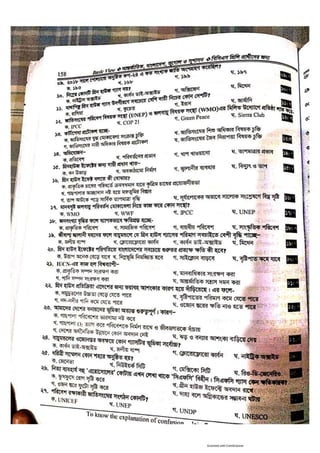 Basic view full book [www.onlinebcs.com]