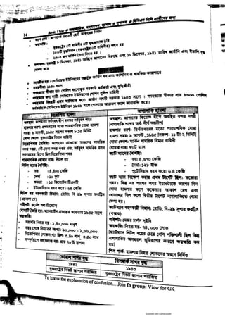 Basic view full book [www.onlinebcs.com]