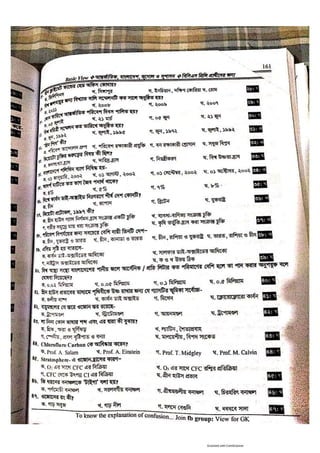 Basic view full book [www.onlinebcs.com]